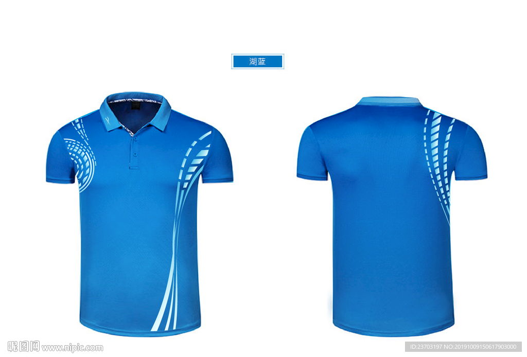 创意体育赛事文化衫设计