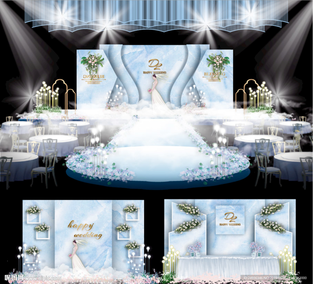 婚礼设计主题婚礼蓝色婚礼