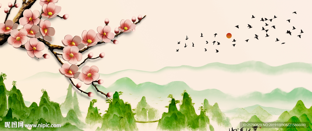 梅花