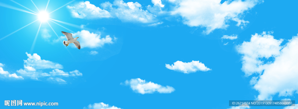 蓝天