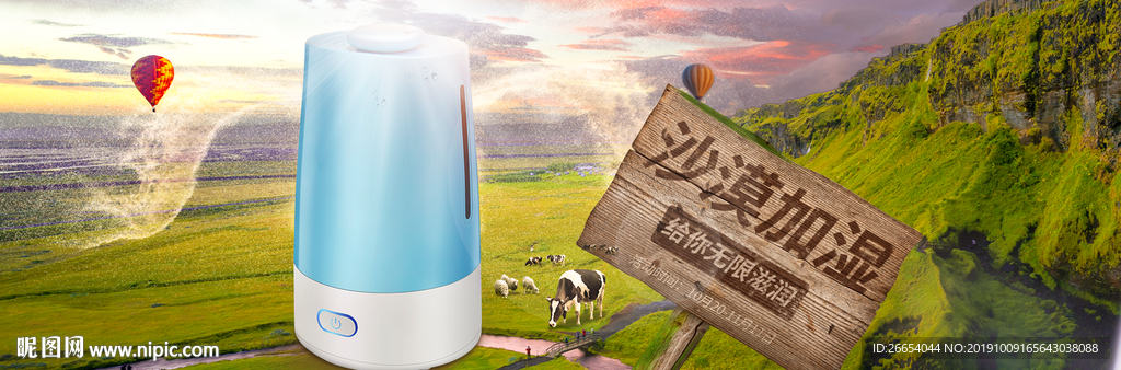 双十一新品数码家电上新海报