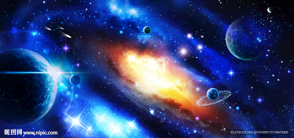 星空