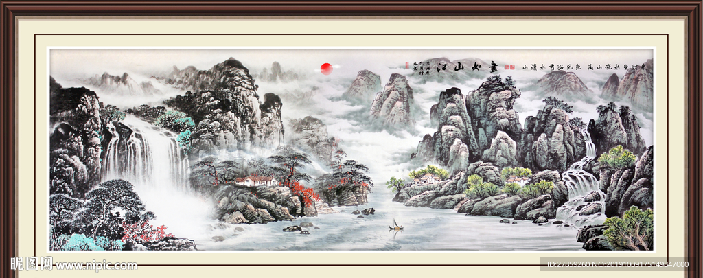 国画山水