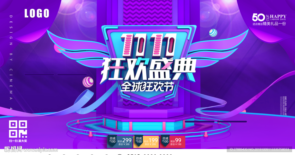 双十一