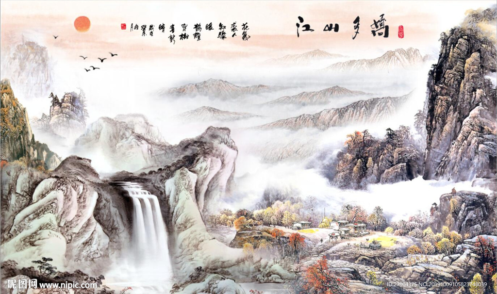 中式意境高山流水背景墙