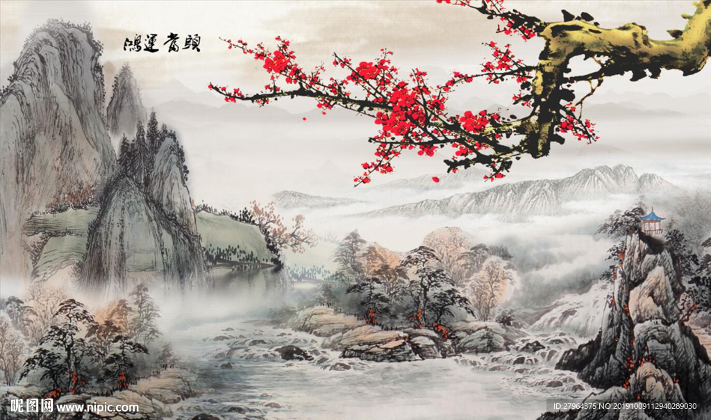 中式腊梅山水背景墙