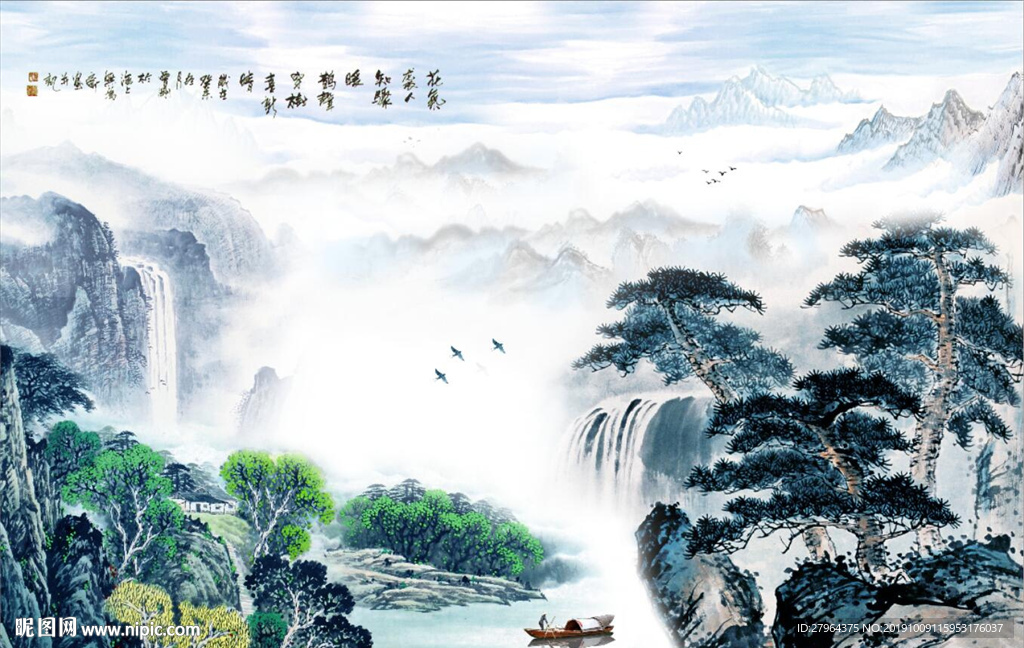 高山流水中式背景墙