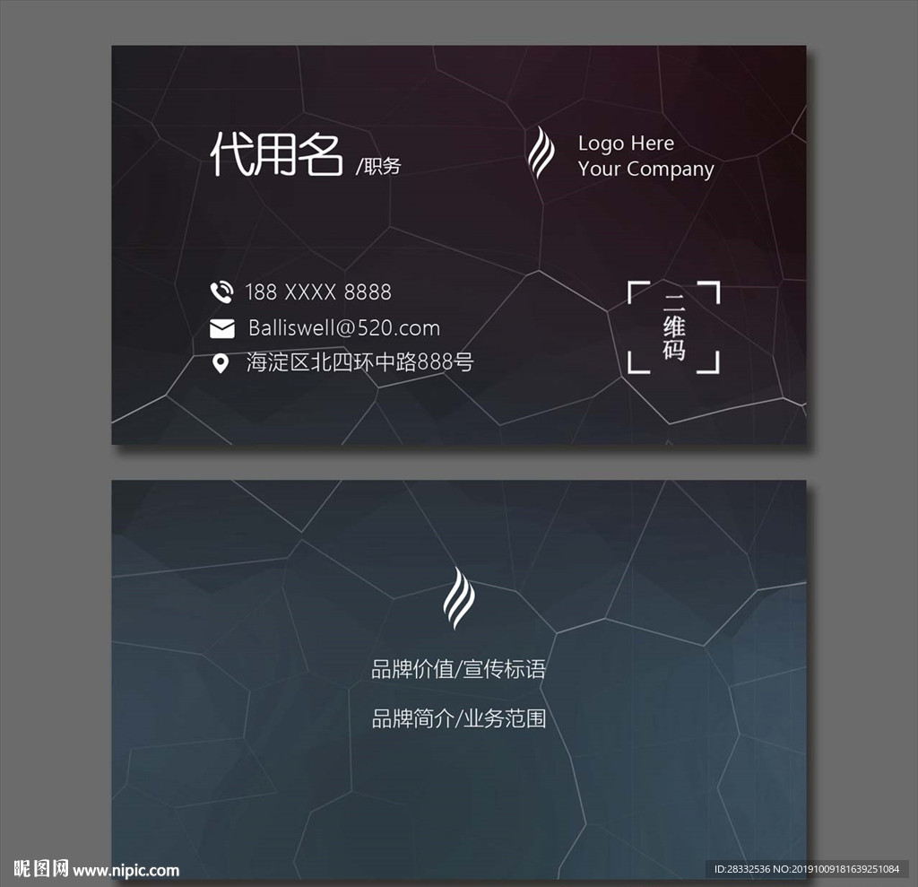 高档名片
