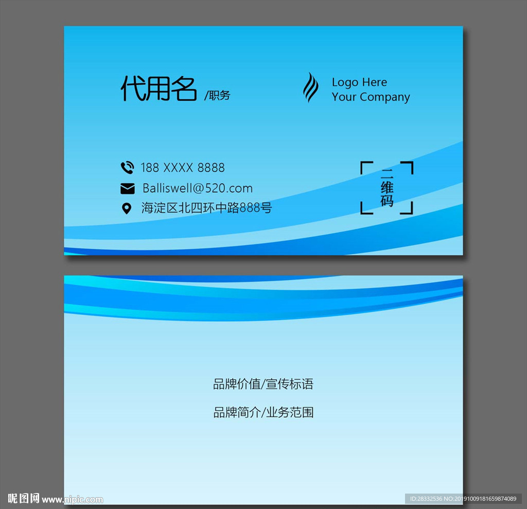 高档名片