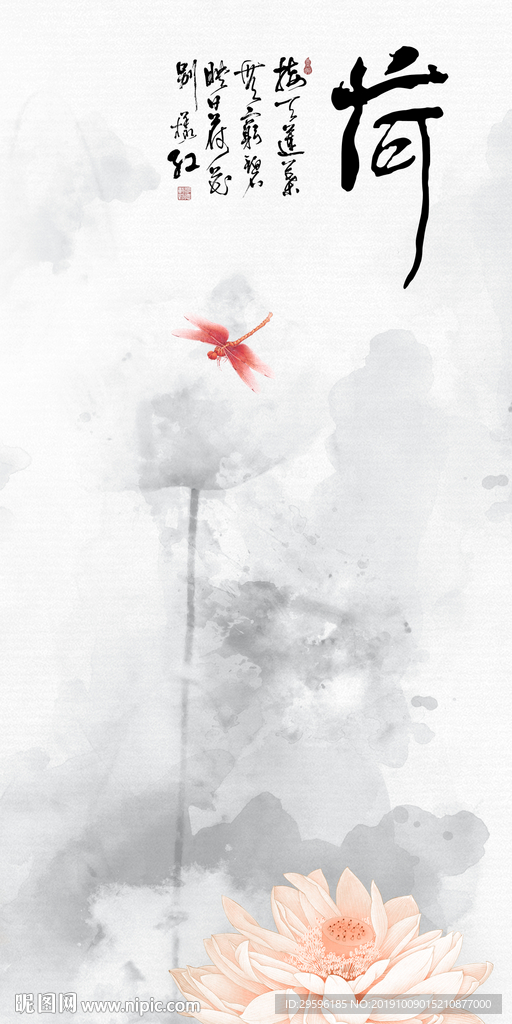 高档新山水玄关画 TIF分层