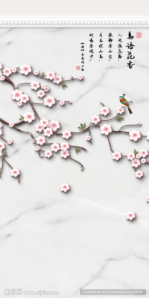 简约爆款山水画 TIF分层