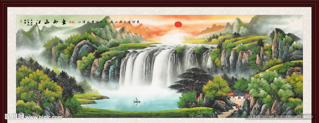 国画山水