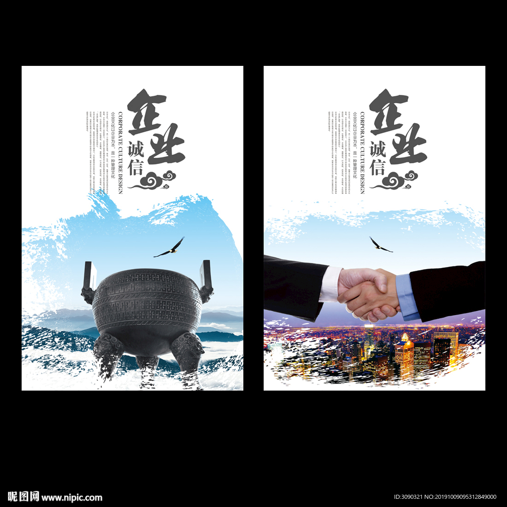 合作共赢