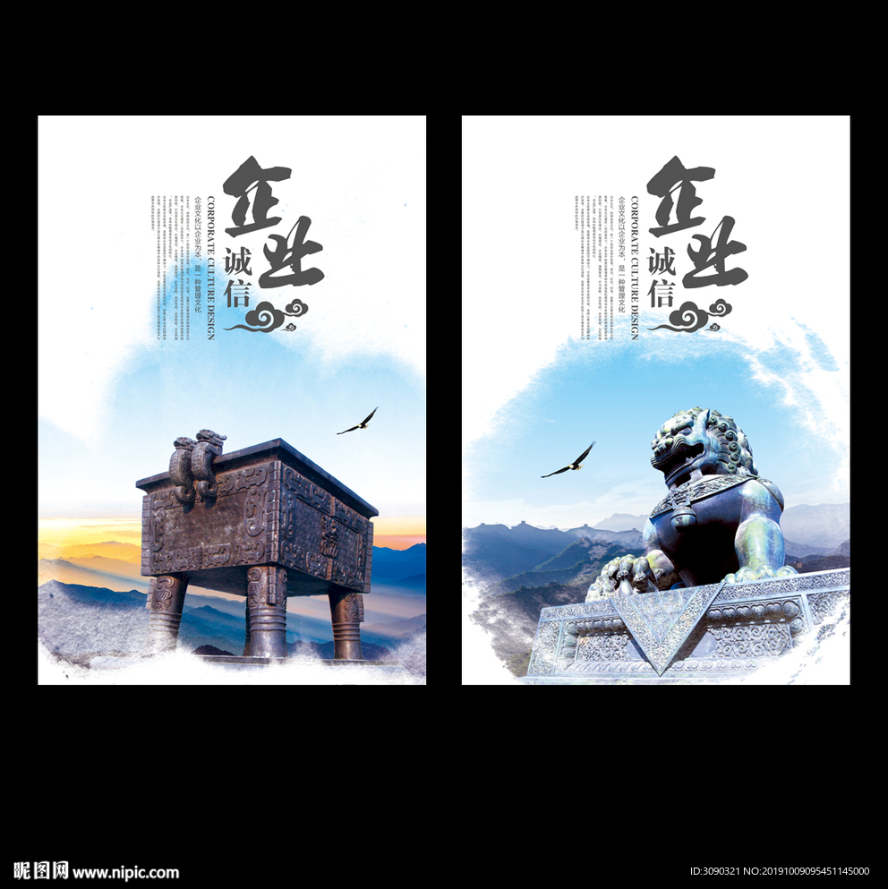 诚信合作