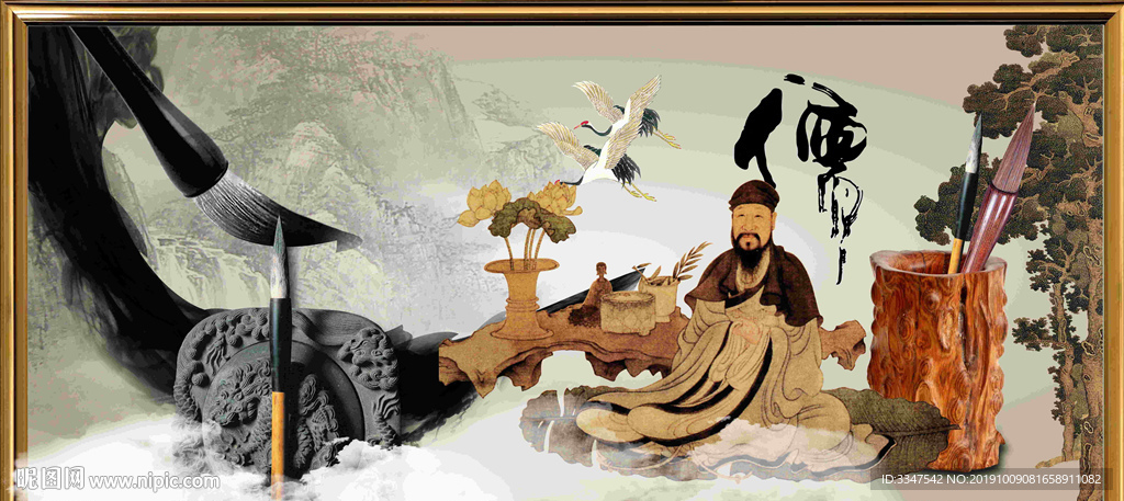 春秋笔法 背景画
