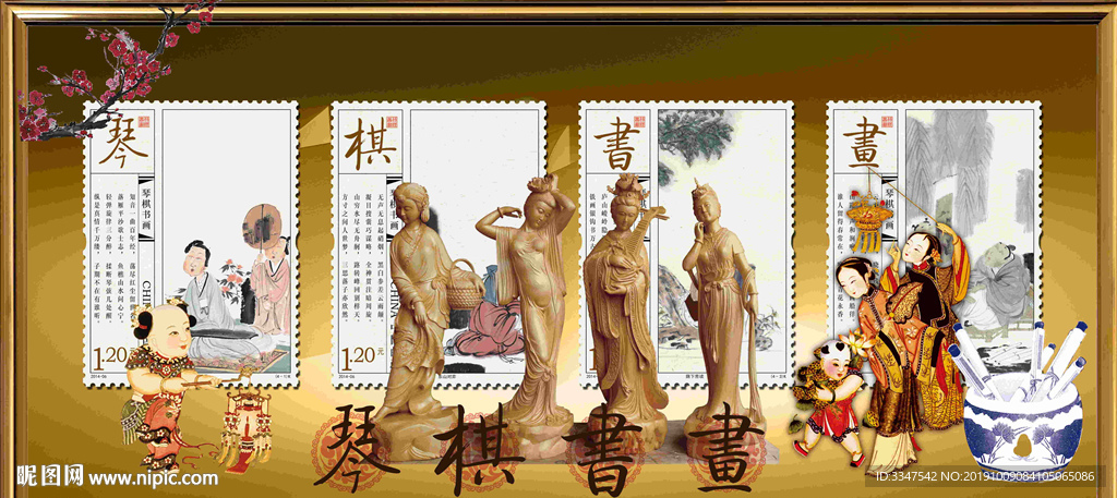琴棋书画 背景画