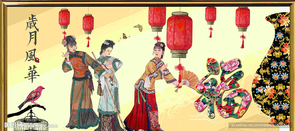 岁月风华 背景画