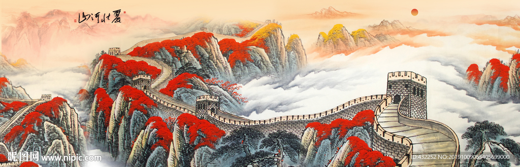 国画长城