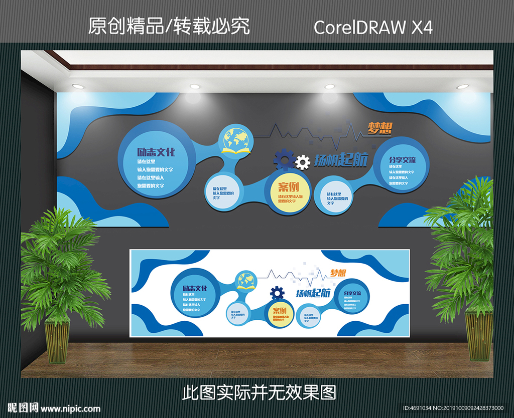 科技文化