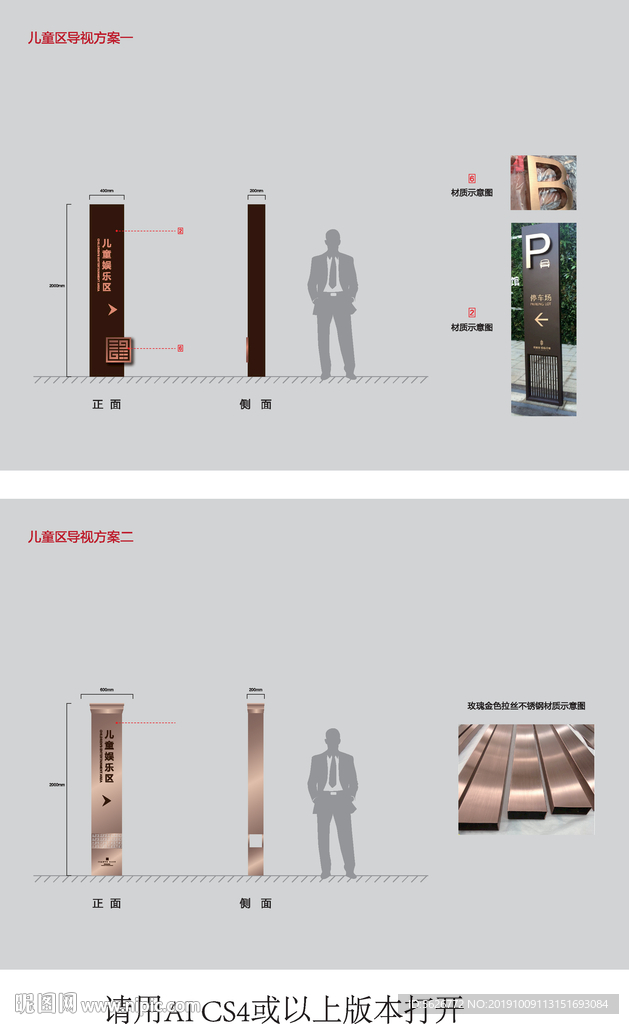导视指引