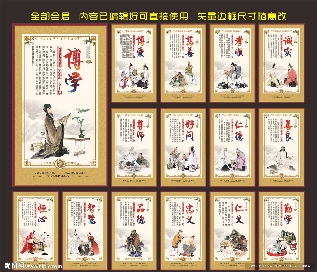 传统文化