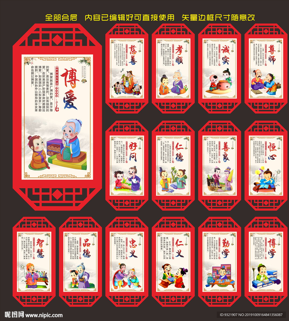 校园文化