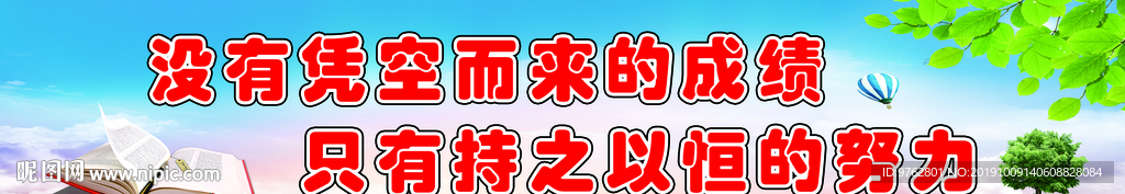 校园文化