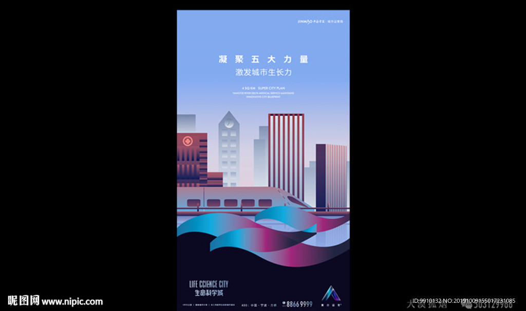 地产提案
