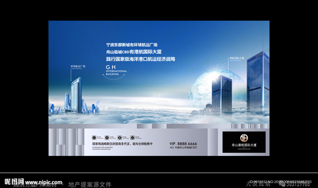 地产提案