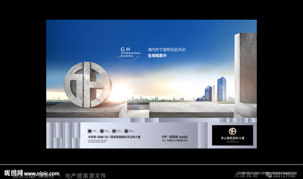 地产提案