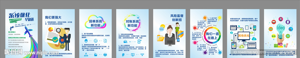 H5页面