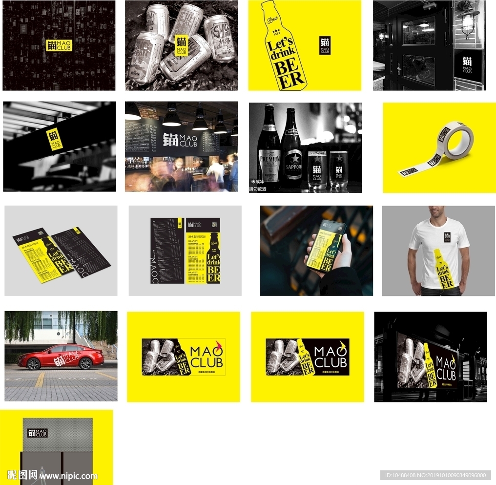 酒吧 logo vi 视觉 提