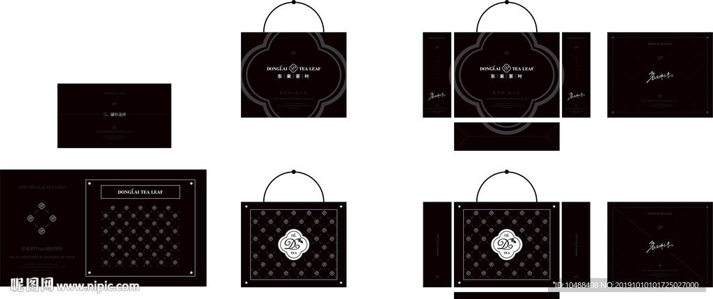 茶叶 包装 普洱 红茶 小罐茶