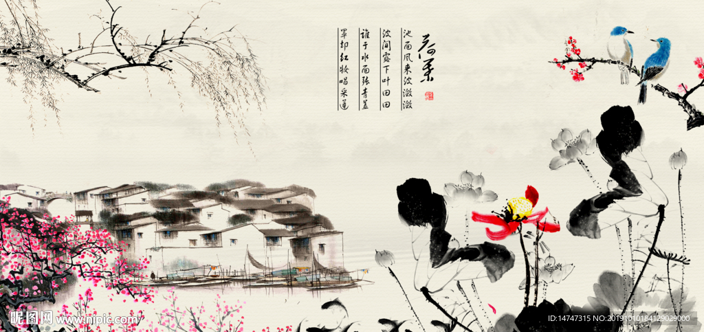 水墨荷花