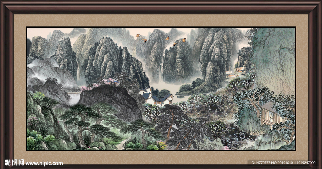 泰山