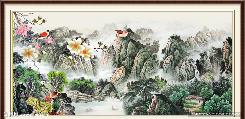泰山