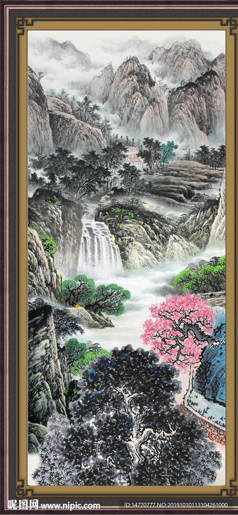 泰山