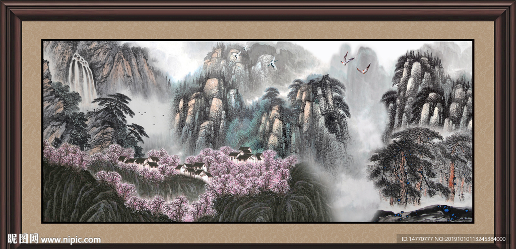 泰山