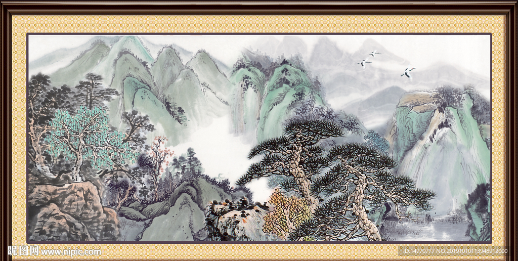 泰山