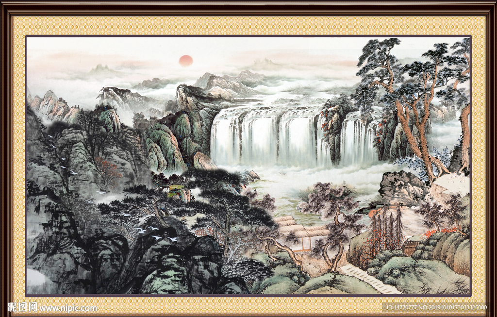 泰山
