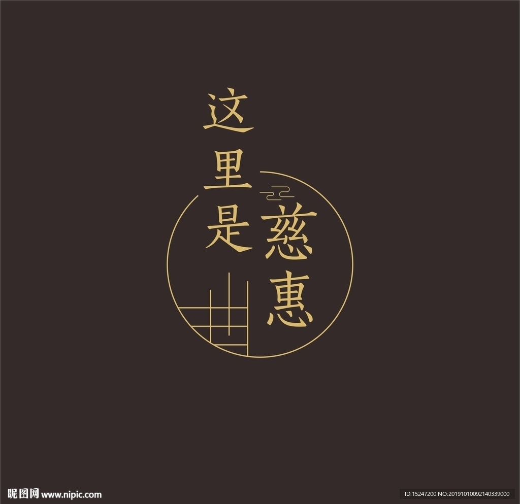 这里是。。LOGO