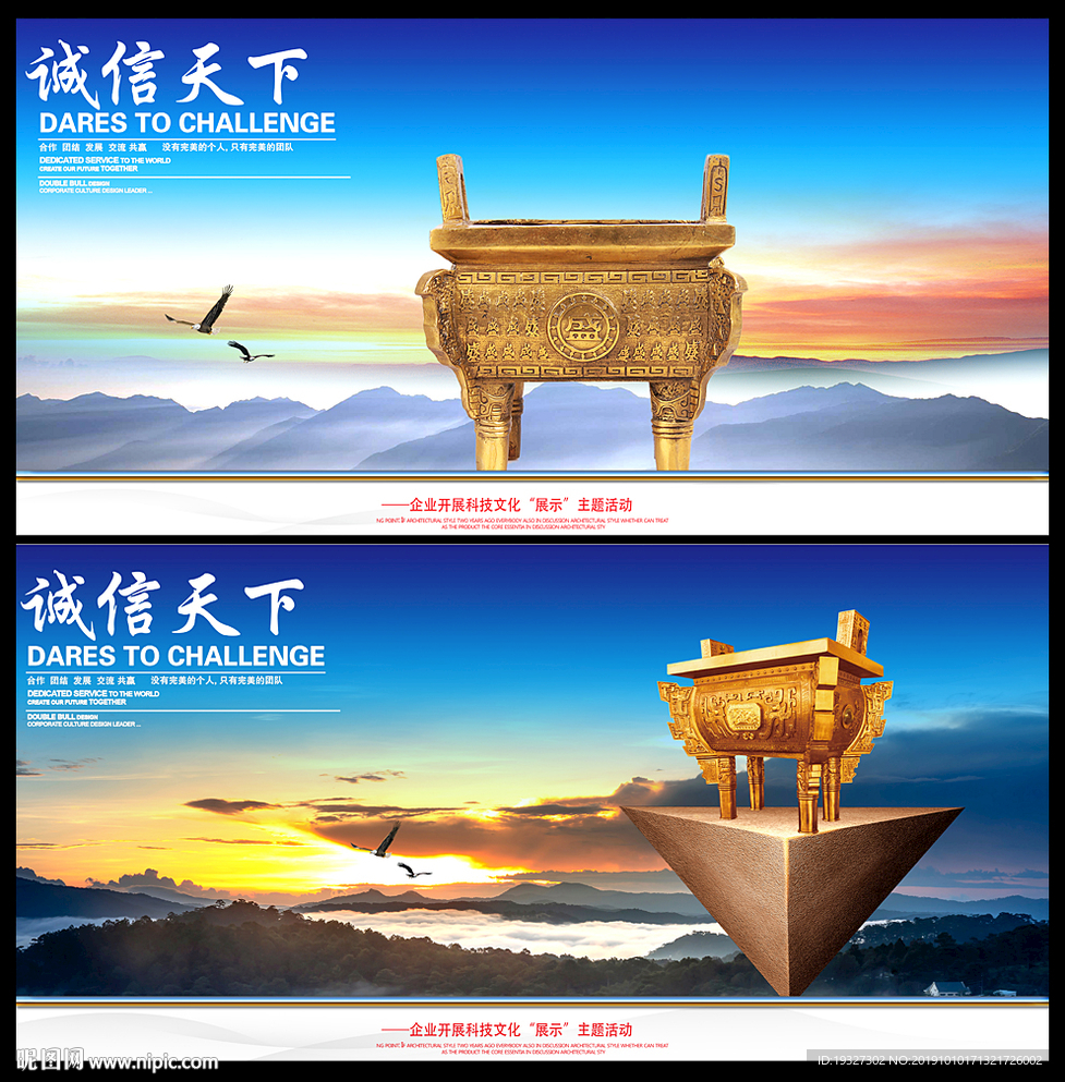 合作共赢