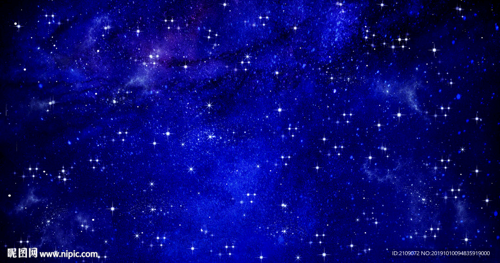 星空