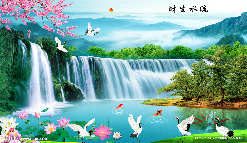 风景画