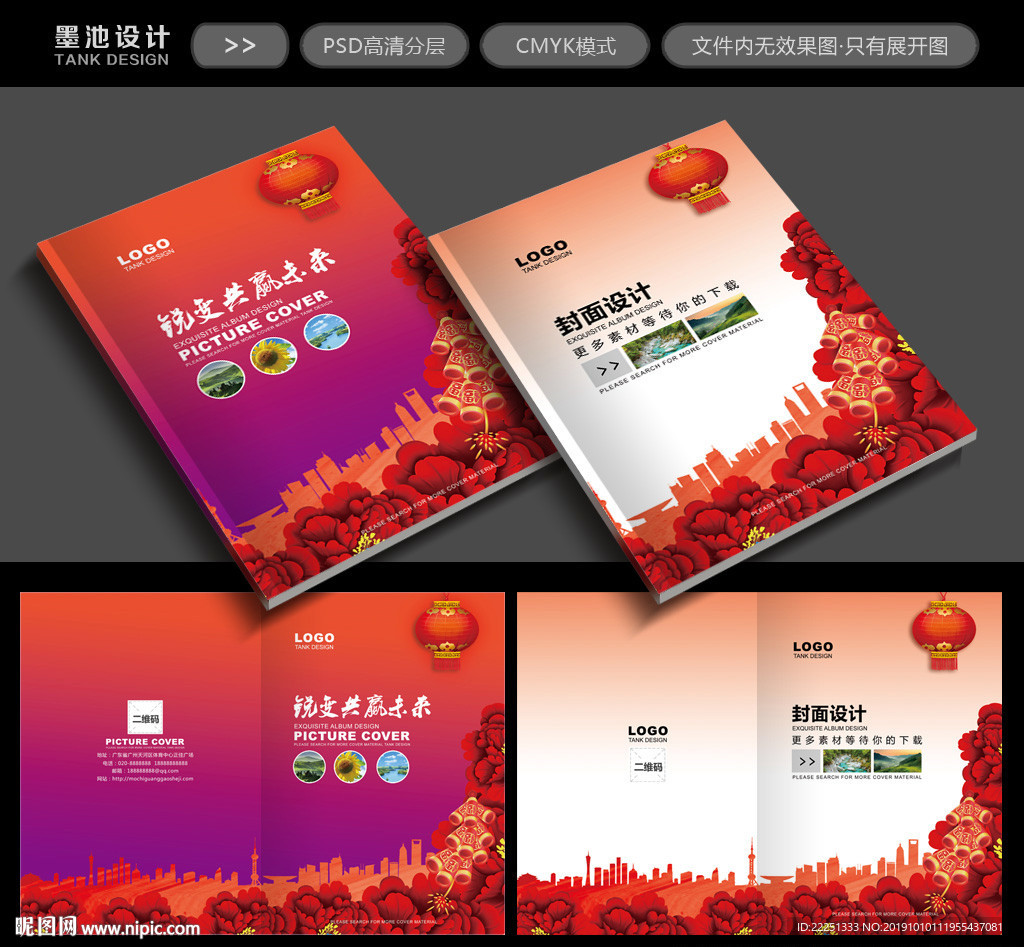 美容封面