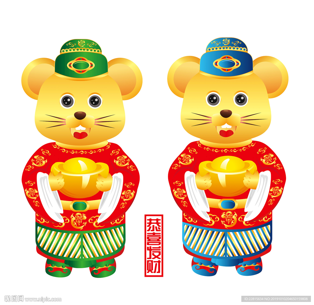 矢量金鼠贺岁鼠年形象门贴