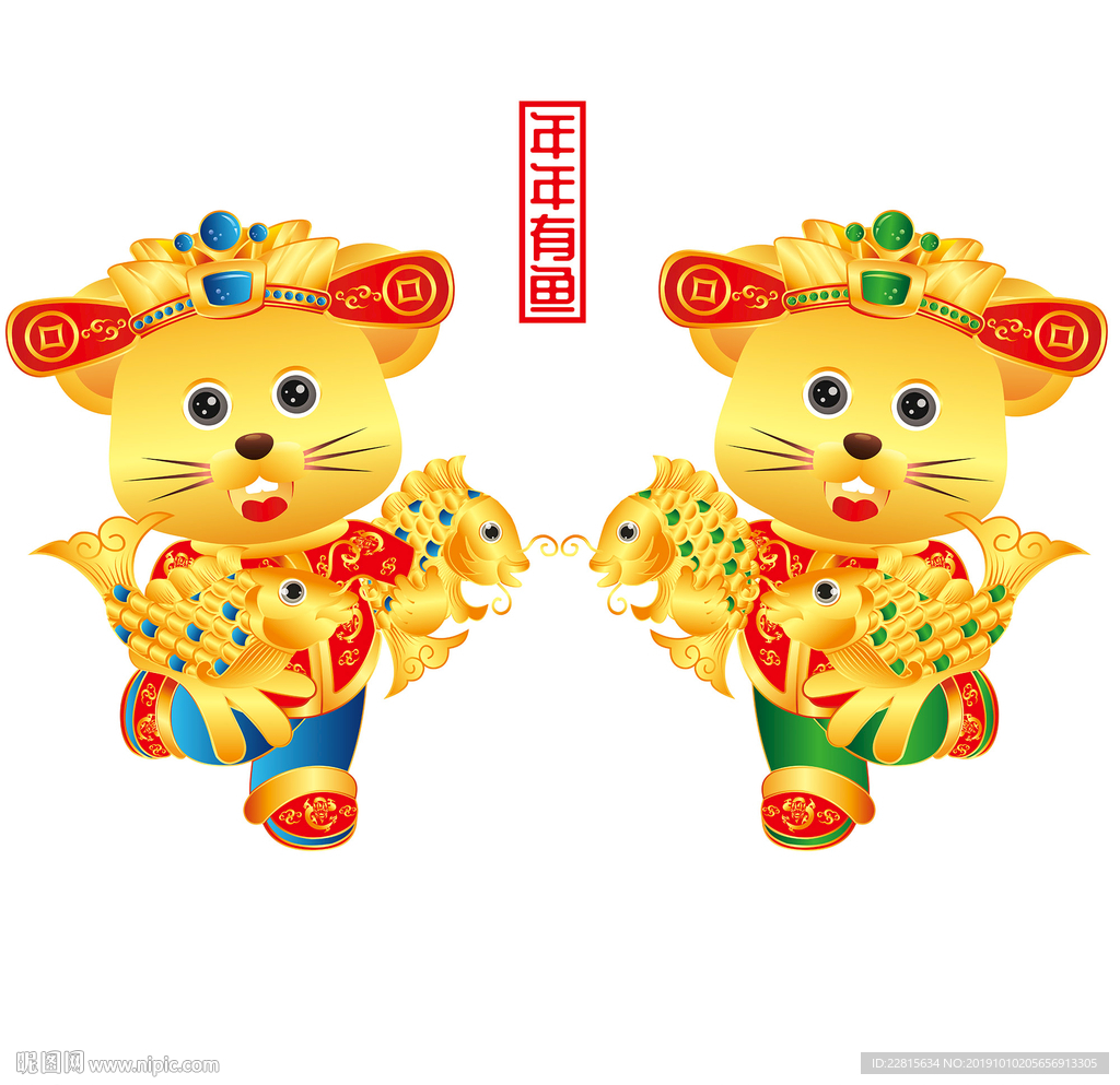 矢量金鼠贺岁鼠年形象门贴
