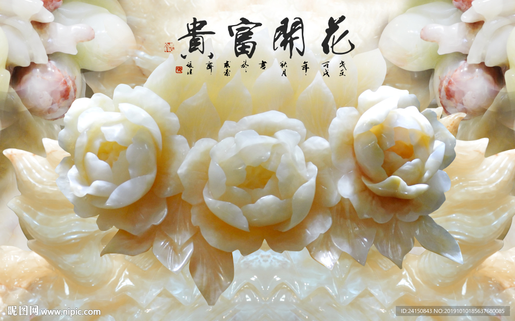 背景墙
