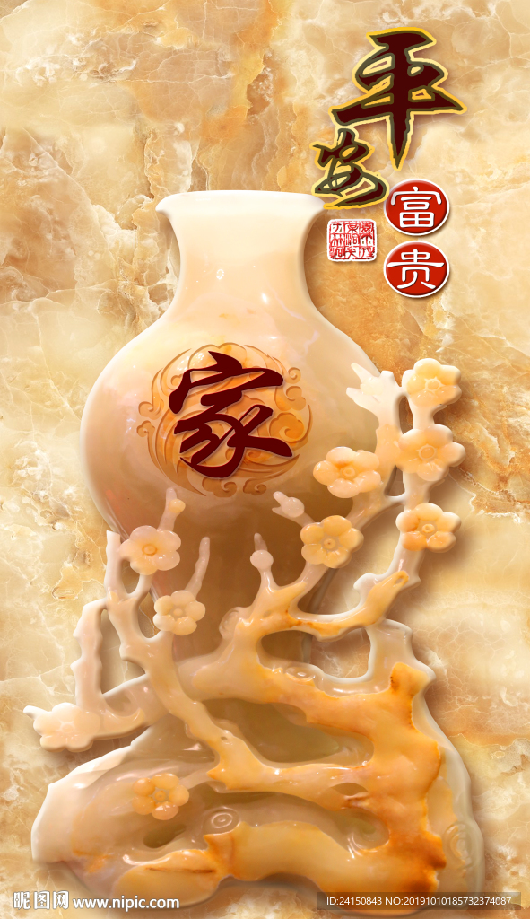 背景墙
