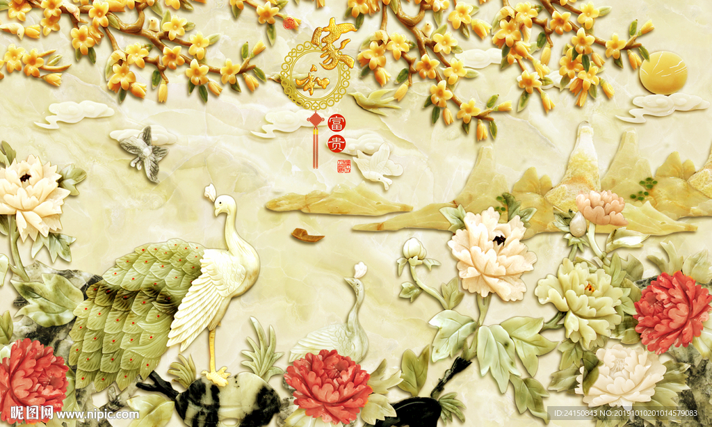 花开富贵